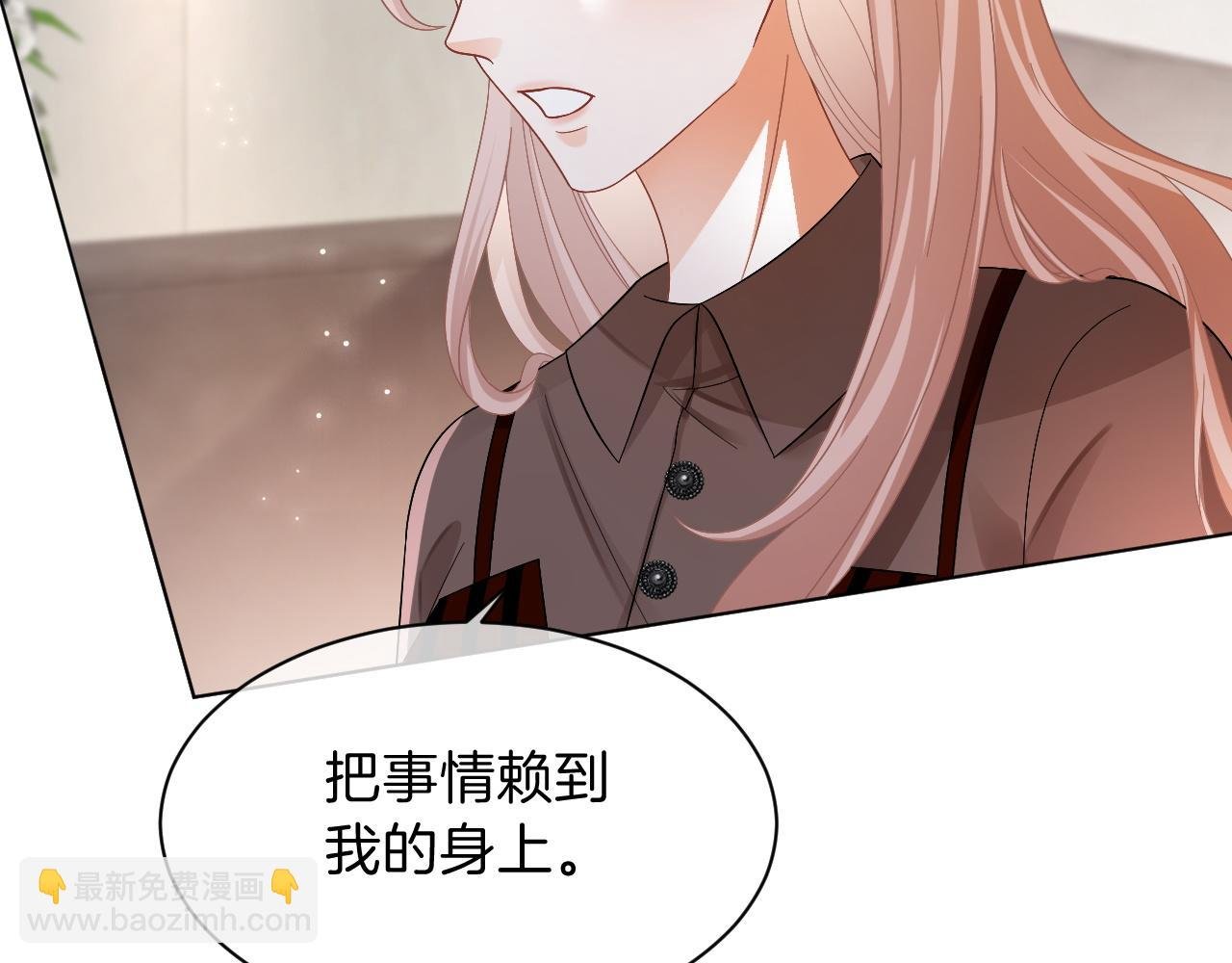 第113话 颠倒黑白