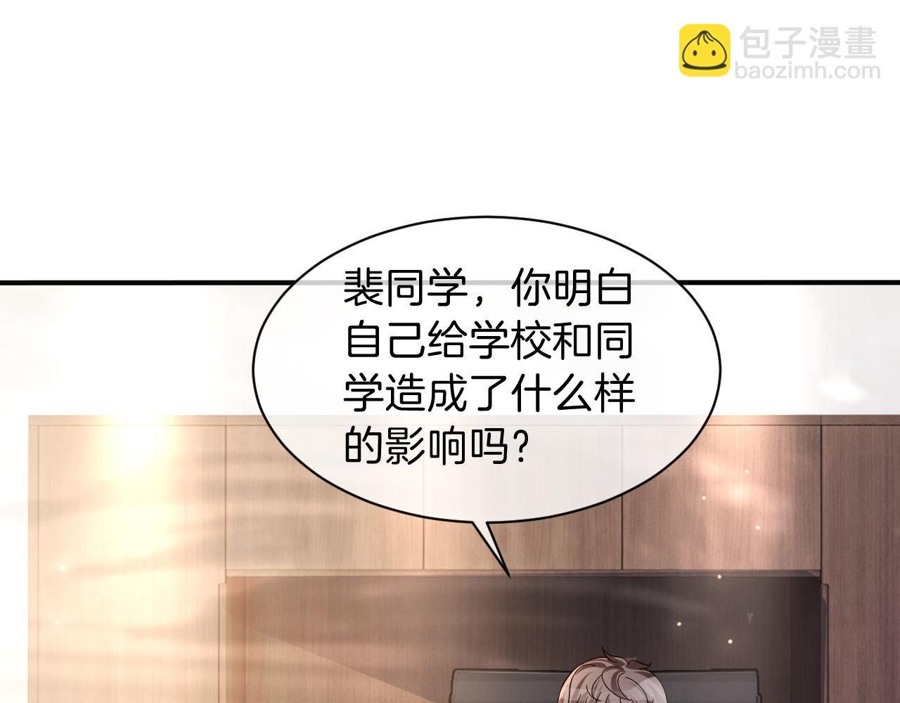 第113话 颠倒黑白