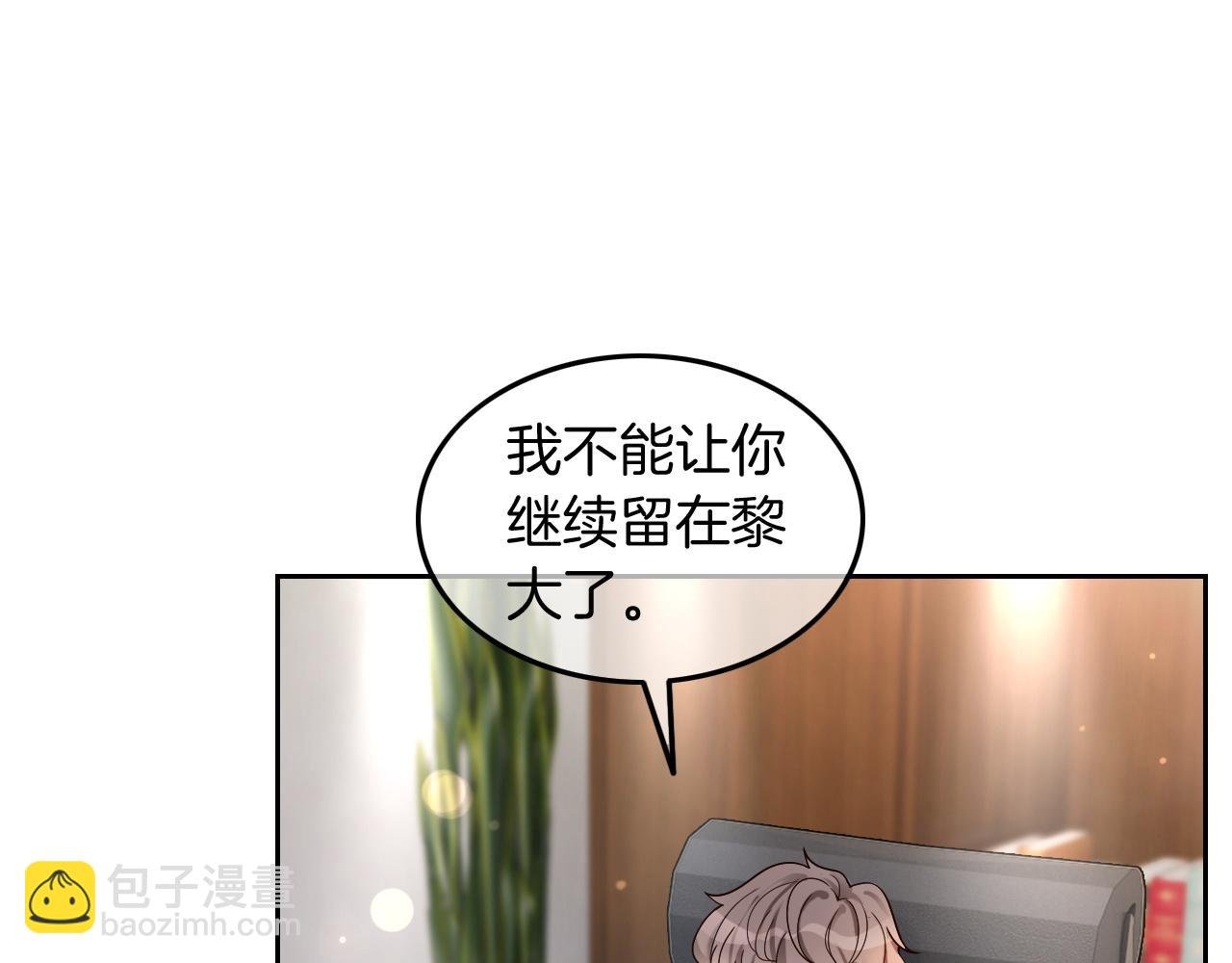 第113话 颠倒黑白