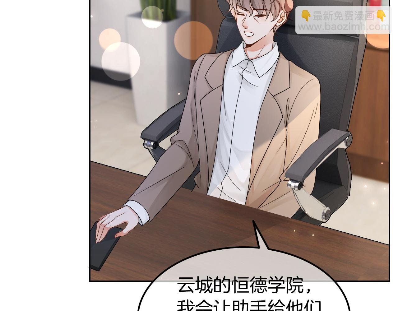 第113话 颠倒黑白