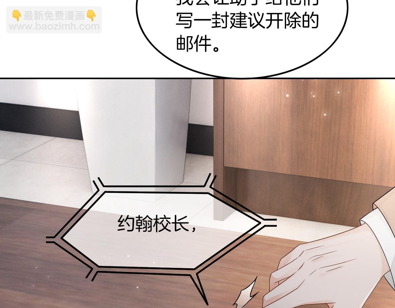 第113话 颠倒黑白