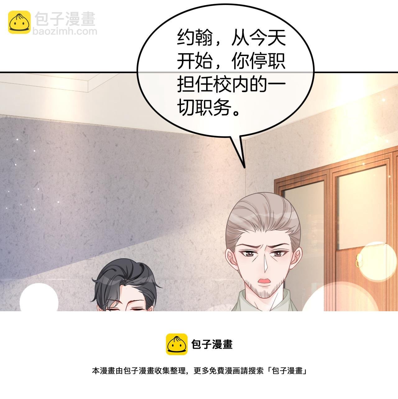 第113话 颠倒黑白