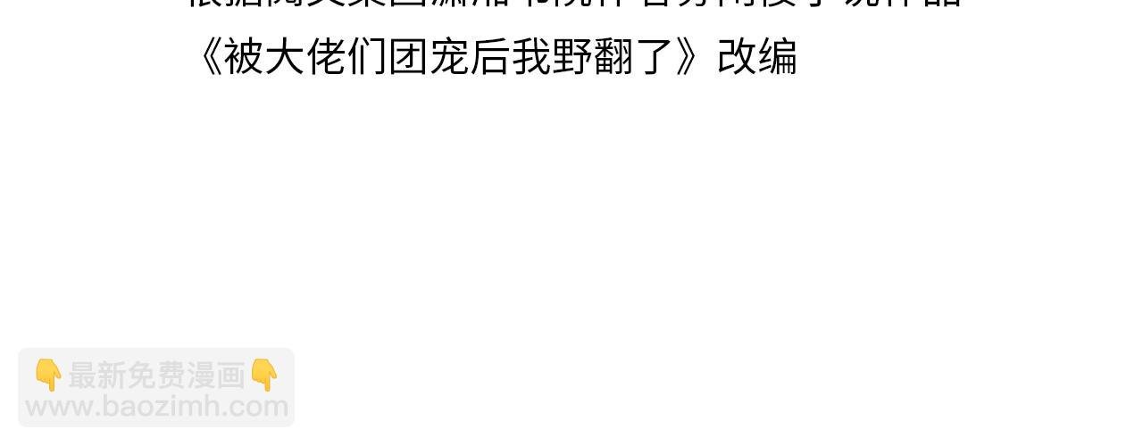 第115话 警局脱身