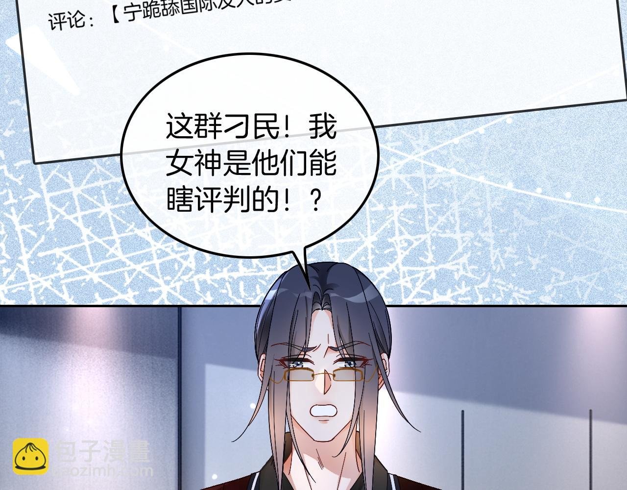 第115话 警局脱身
