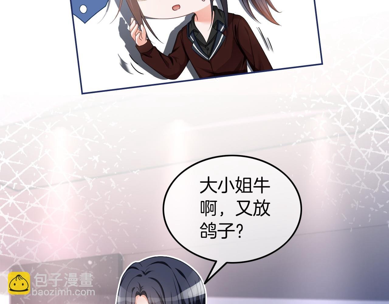 第115话 警局脱身