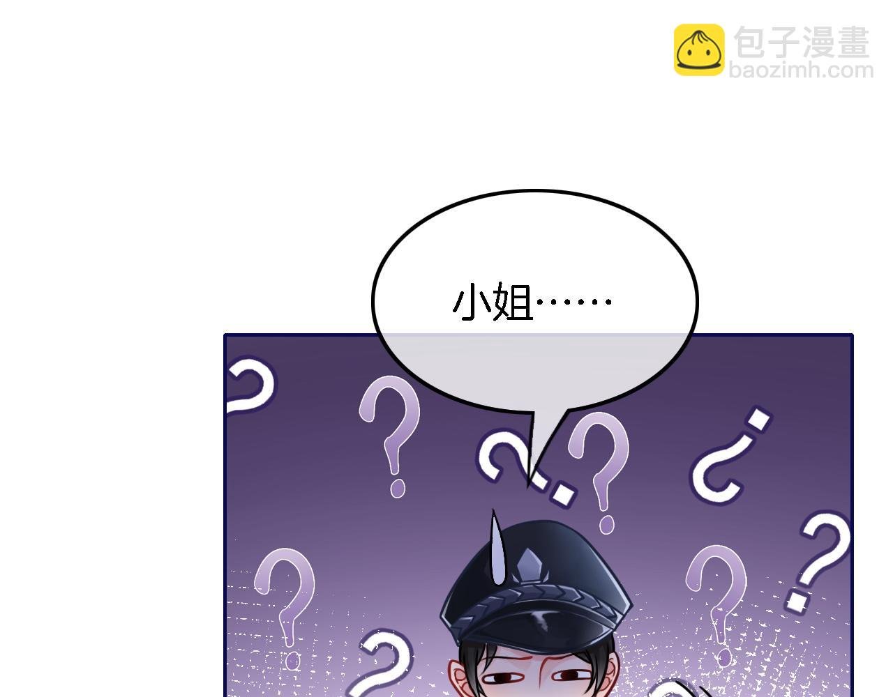 第115话 警局脱身