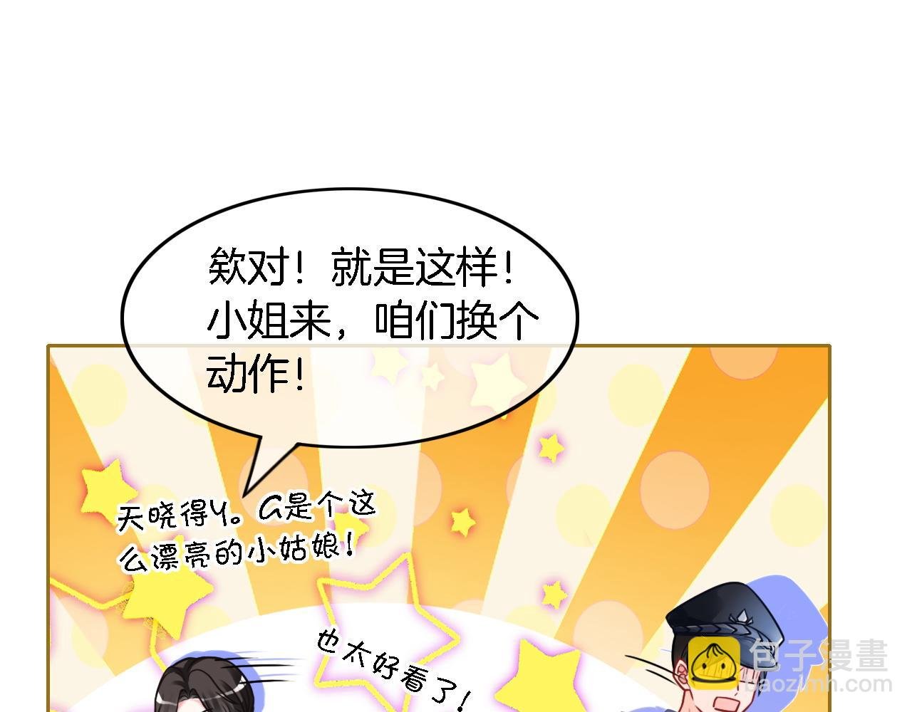 第115话 警局脱身