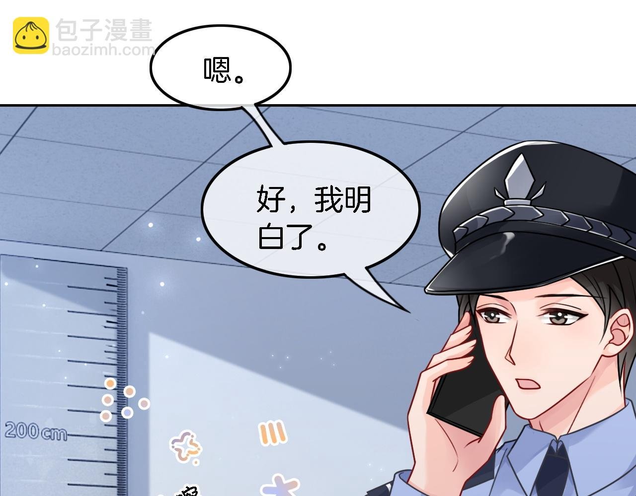 第115话 警局脱身