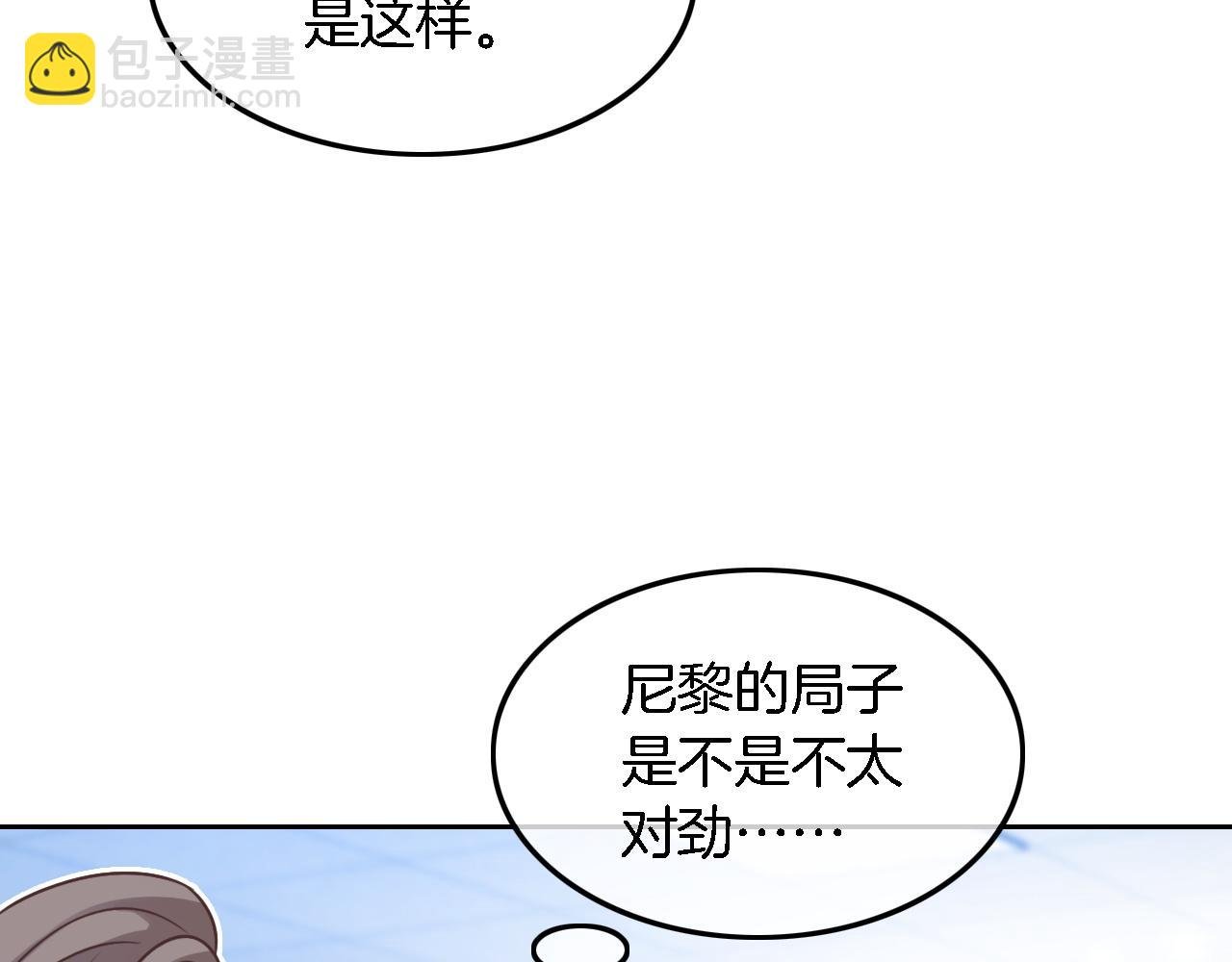 第115话 警局脱身