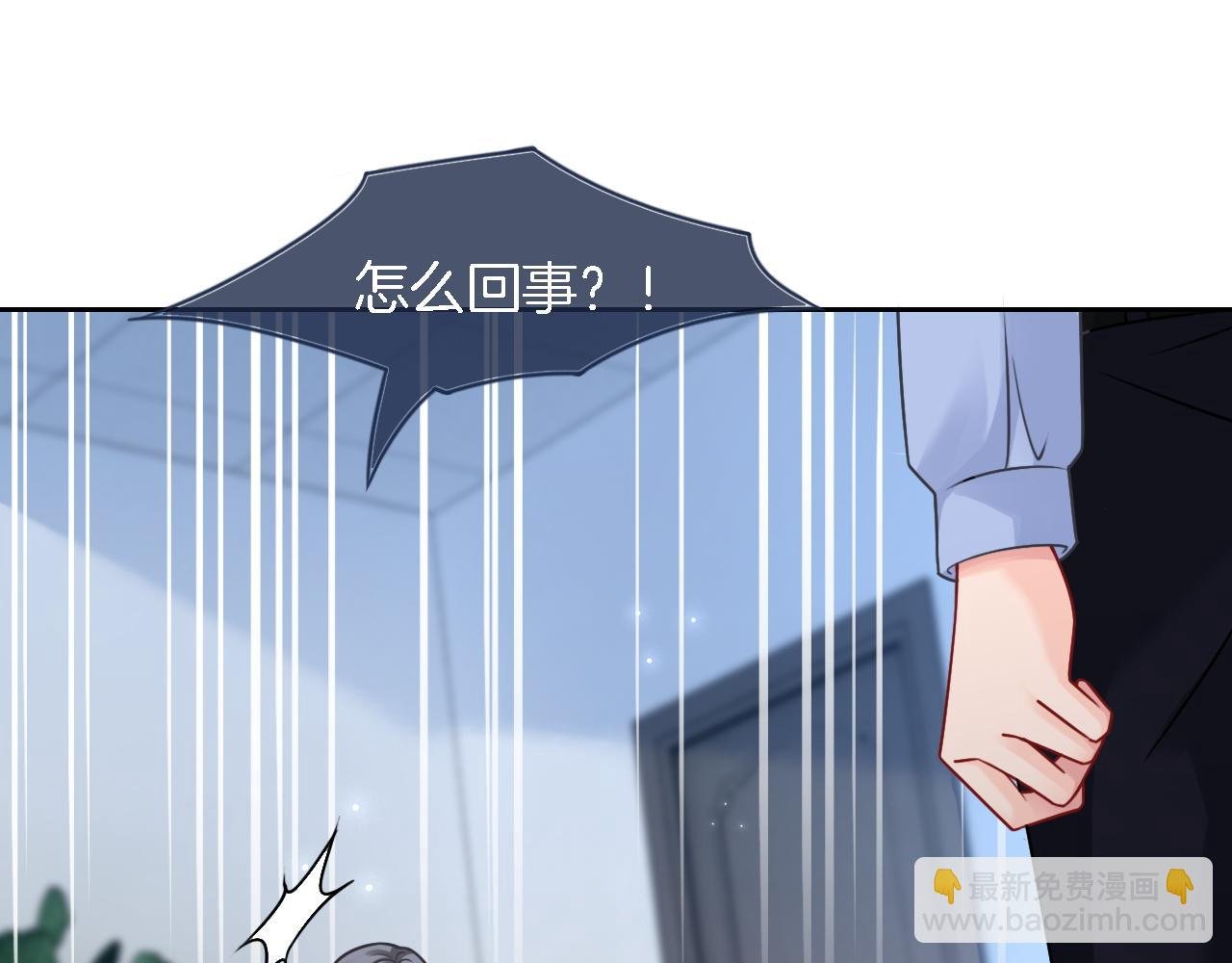 第115话 警局脱身