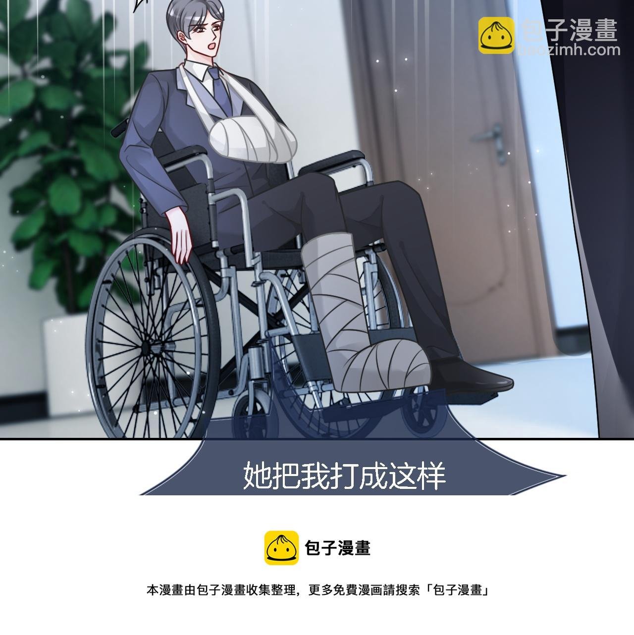 第115话 警局脱身