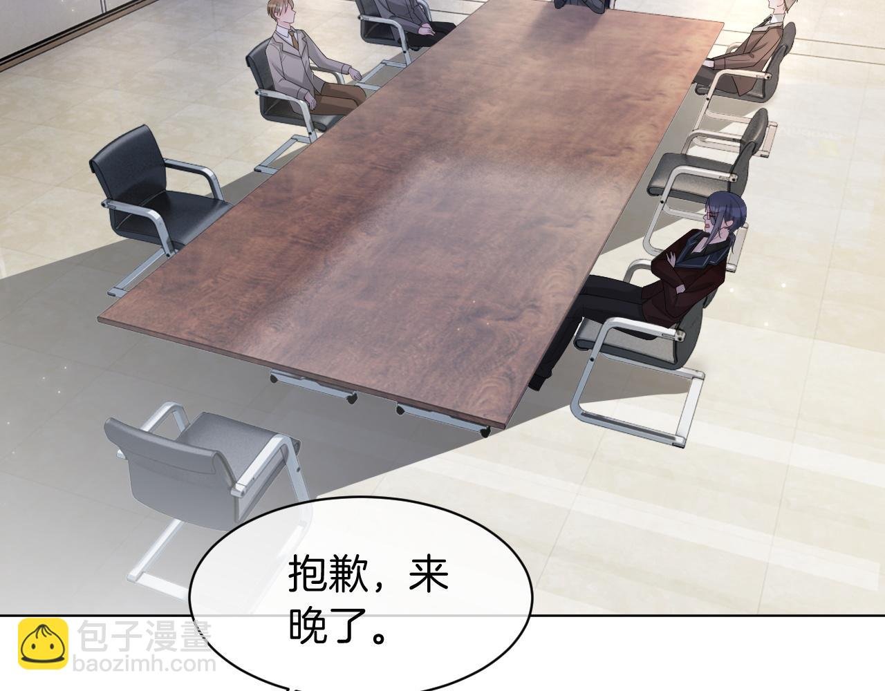 第116话 集团内讧
