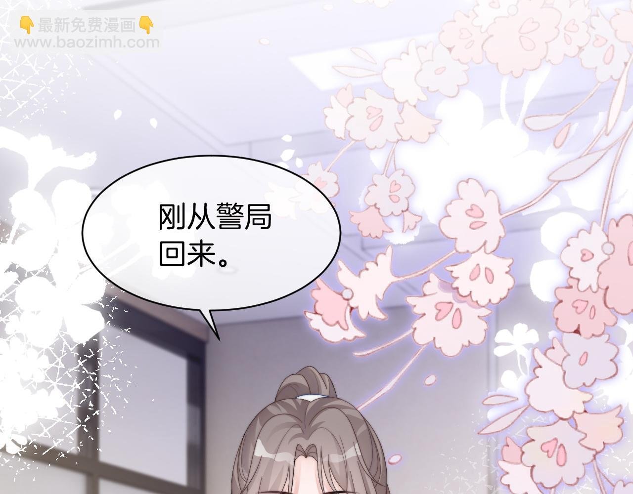 第116话 集团内讧
