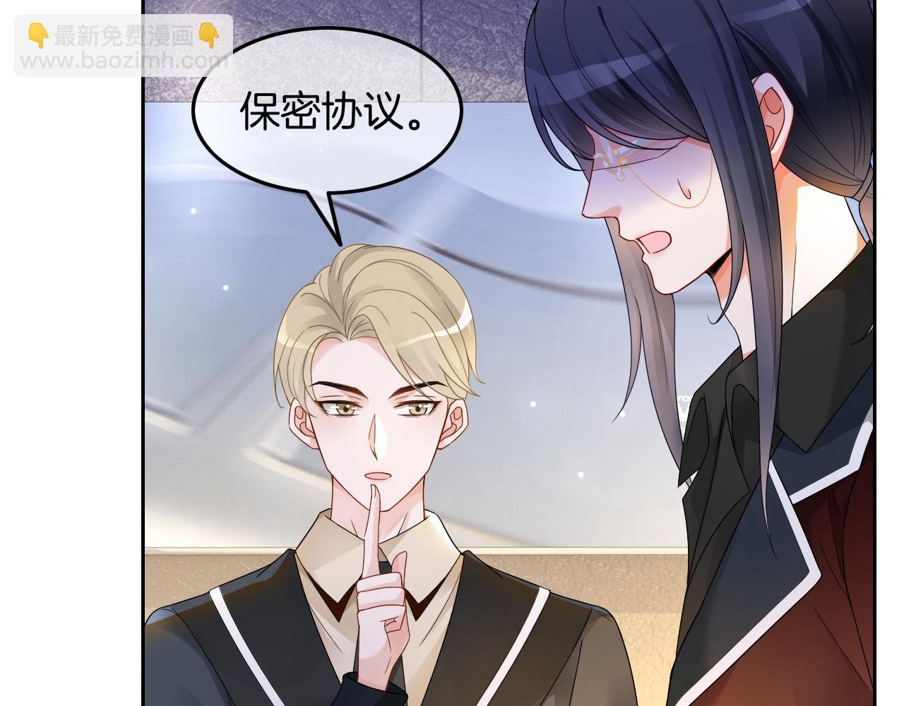第116话 集团内讧