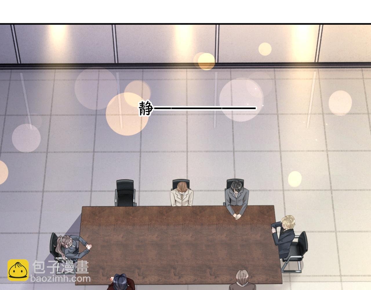 第116话 集团内讧