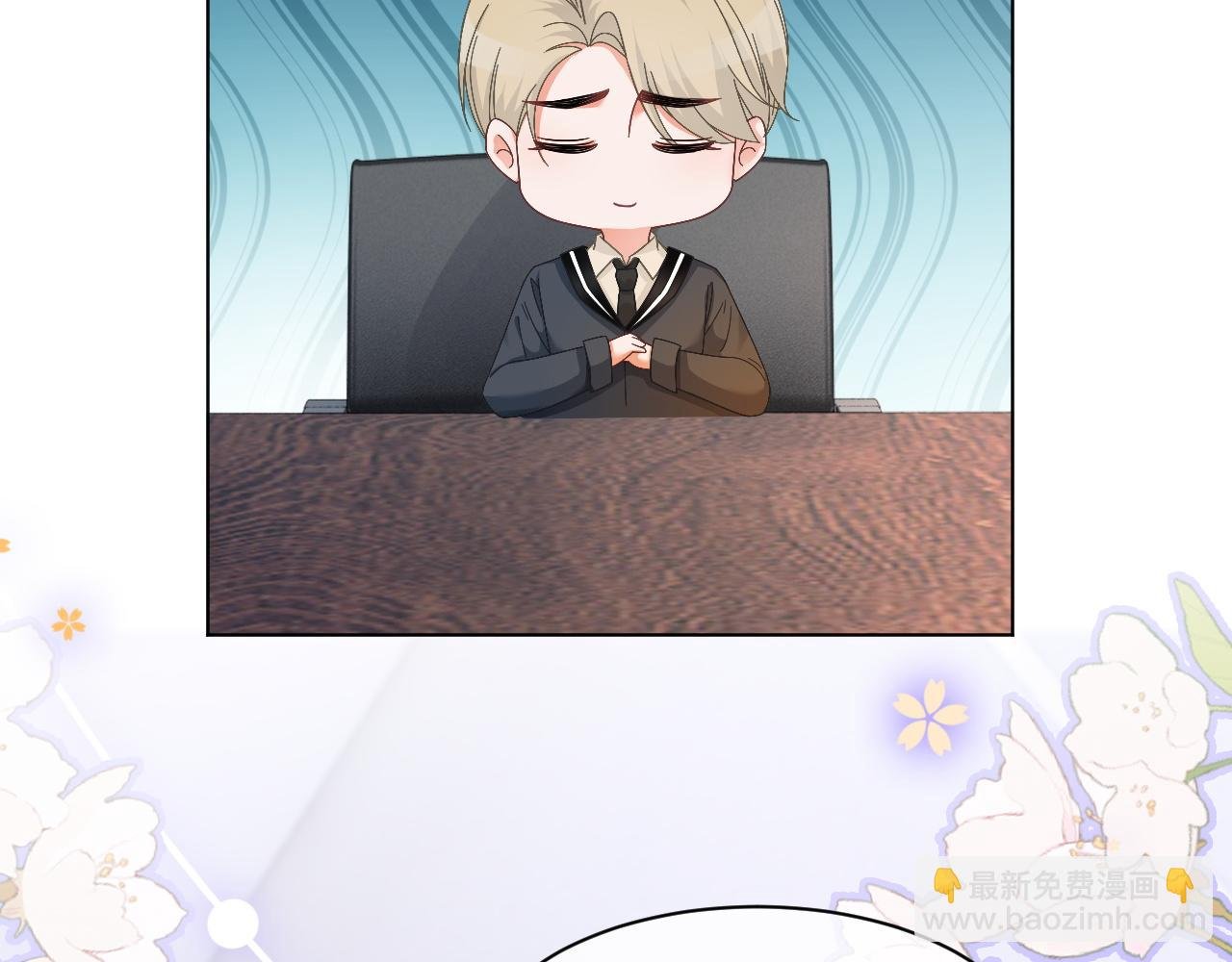 第116话 集团内讧