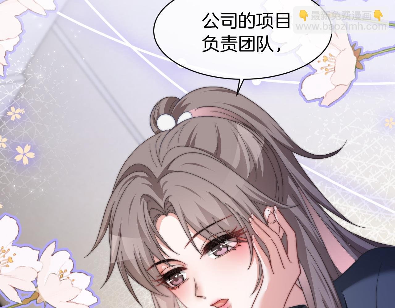第116话 集团内讧