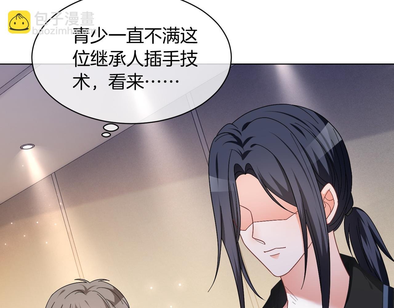 第116话 集团内讧