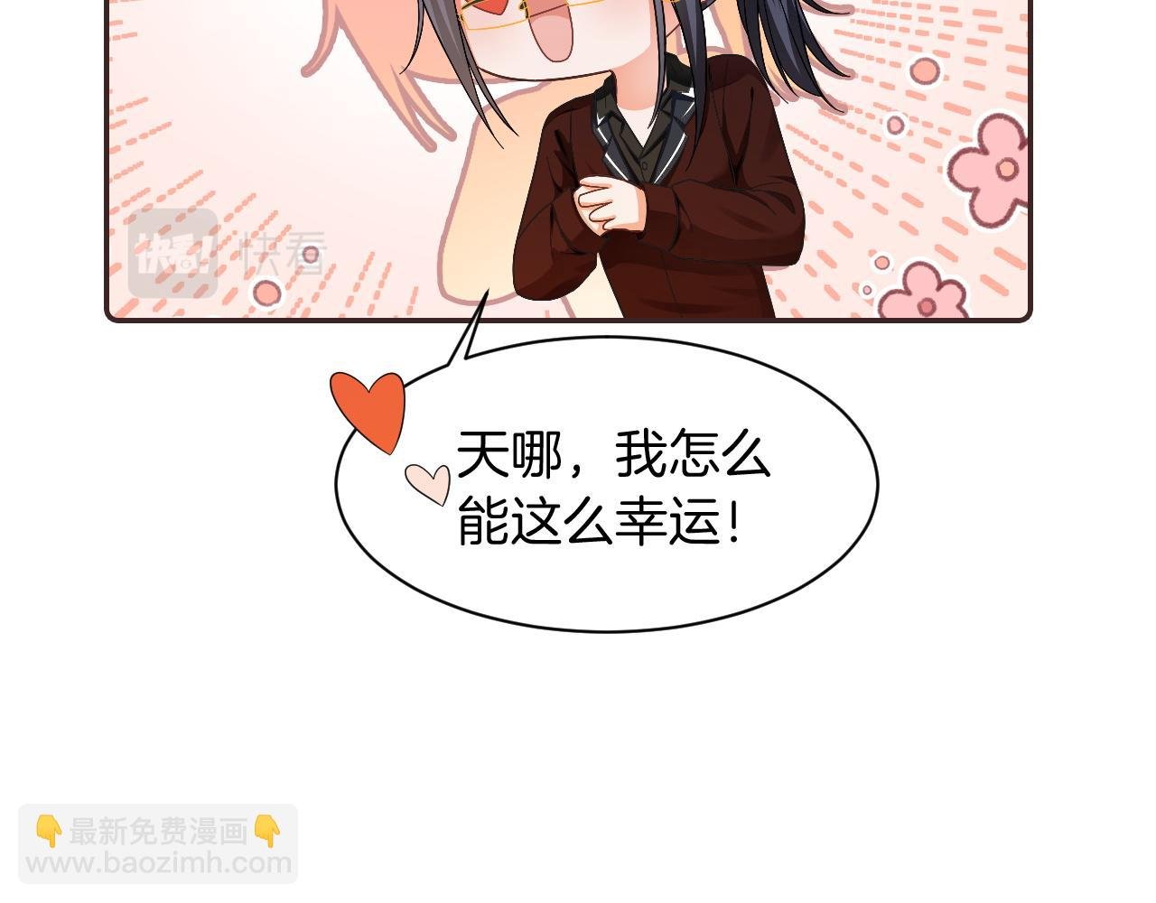 第116话 集团内讧
