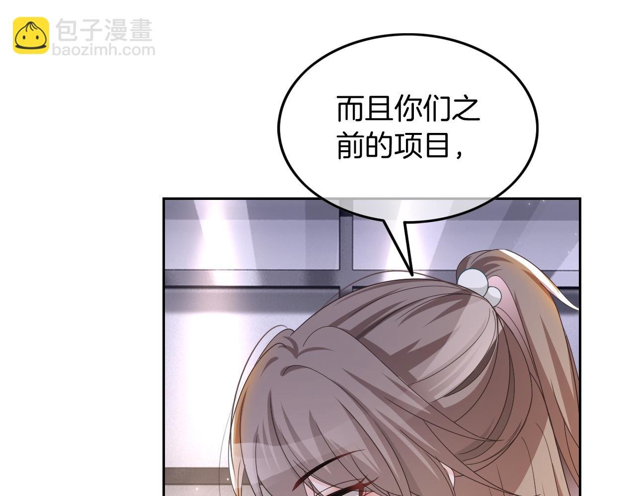 第116话 集团内讧