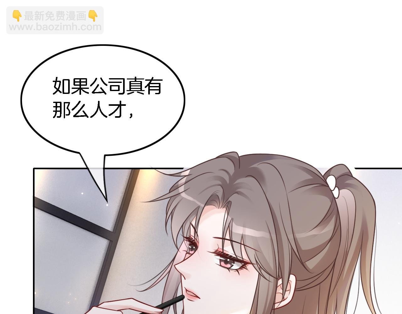 第116话 集团内讧