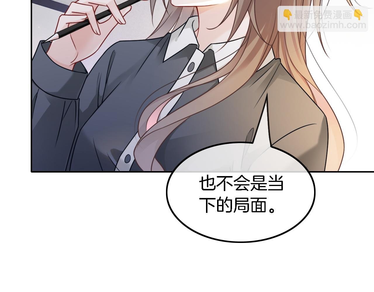 第116话 集团内讧
