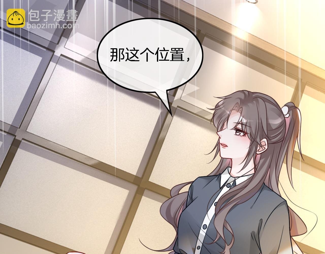 第116话 集团内讧