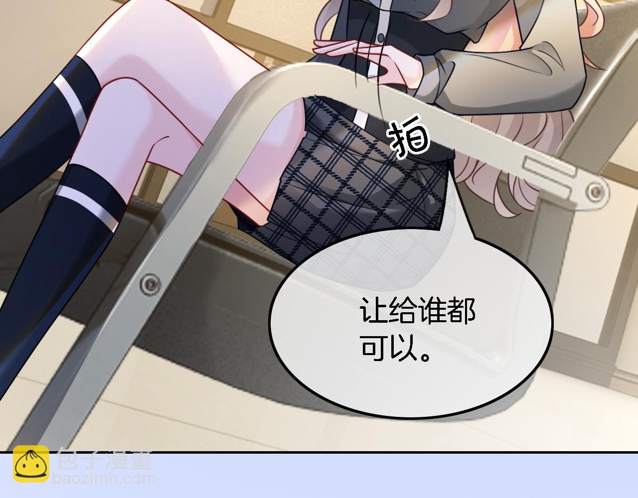 第116话 集团内讧
