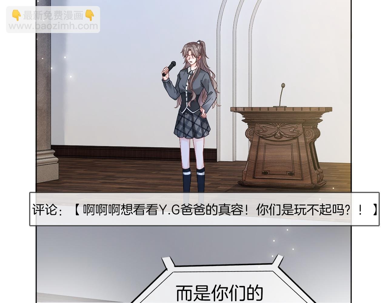第117话 维护二哥