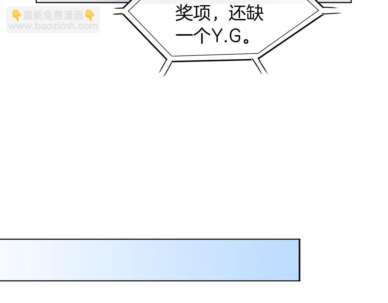 第117话 维护二哥