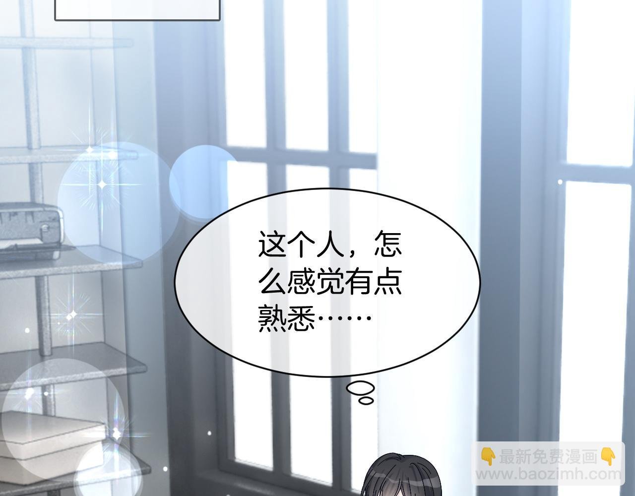 第117话 维护二哥
