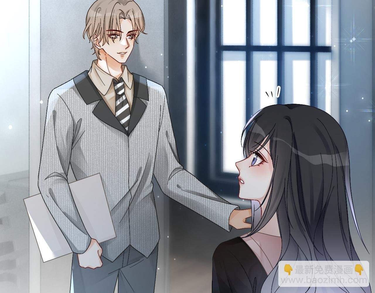 第117话 维护二哥