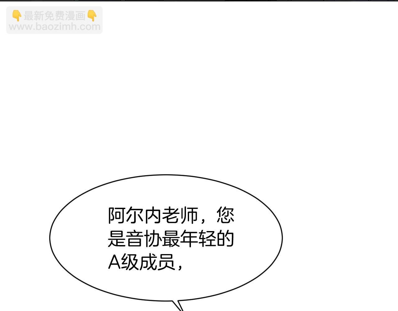 第117话 维护二哥