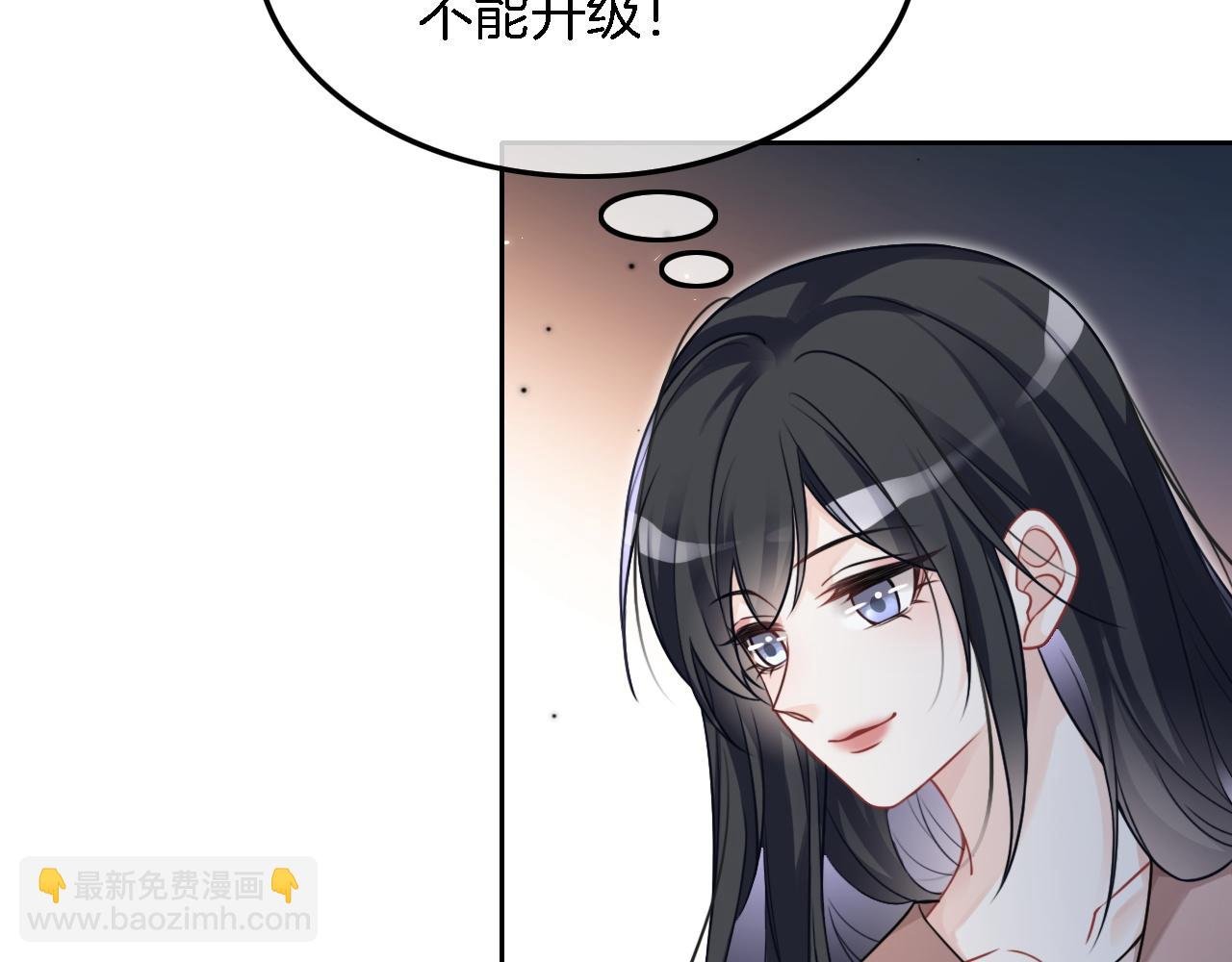第117话 维护二哥