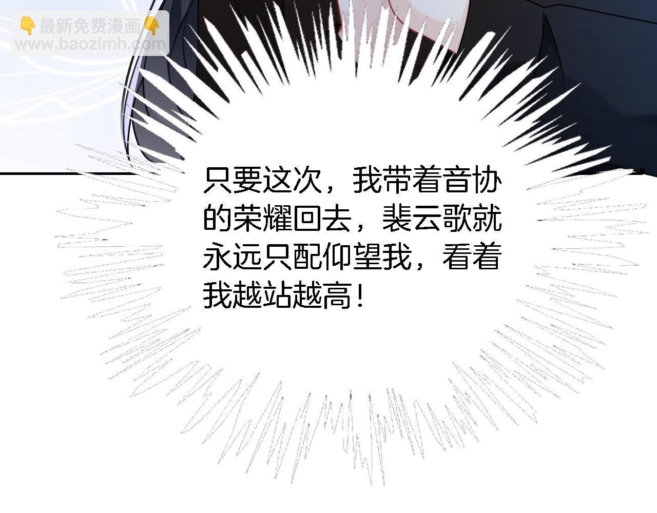第117话 维护二哥