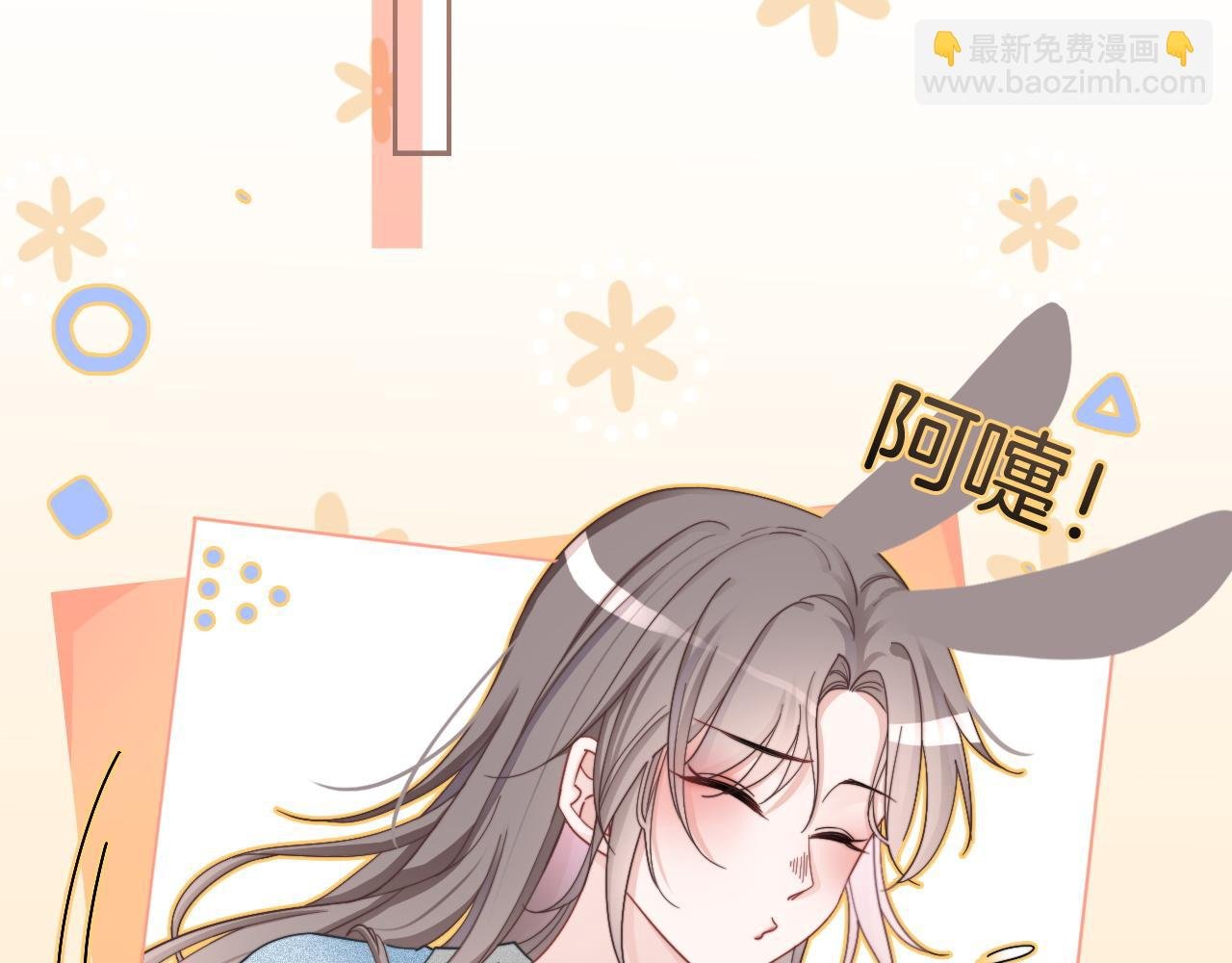 第117话 维护二哥