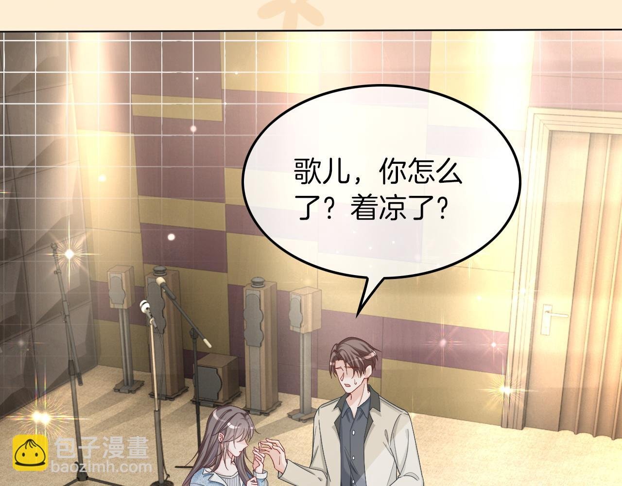 第117话 维护二哥