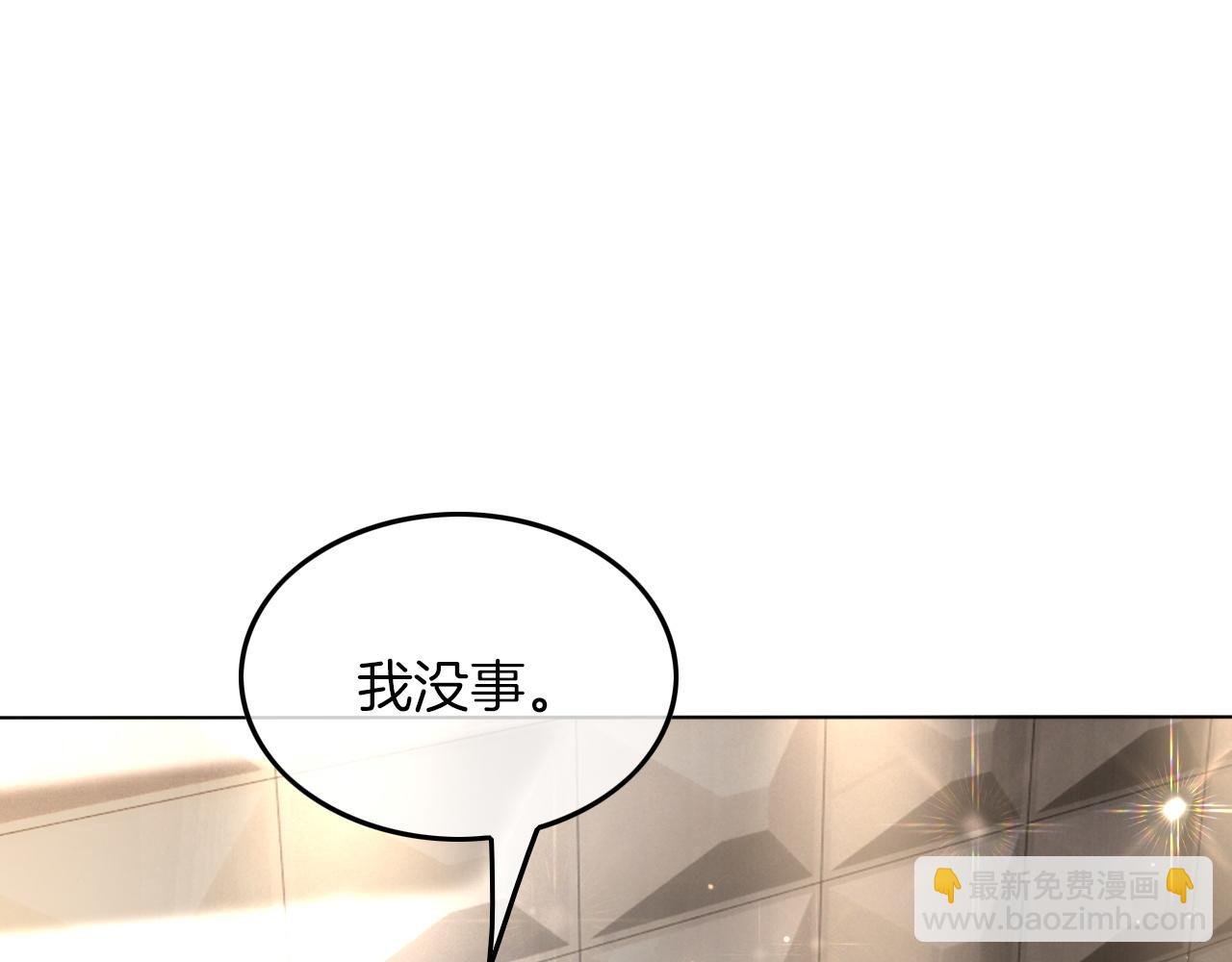 第117话 维护二哥