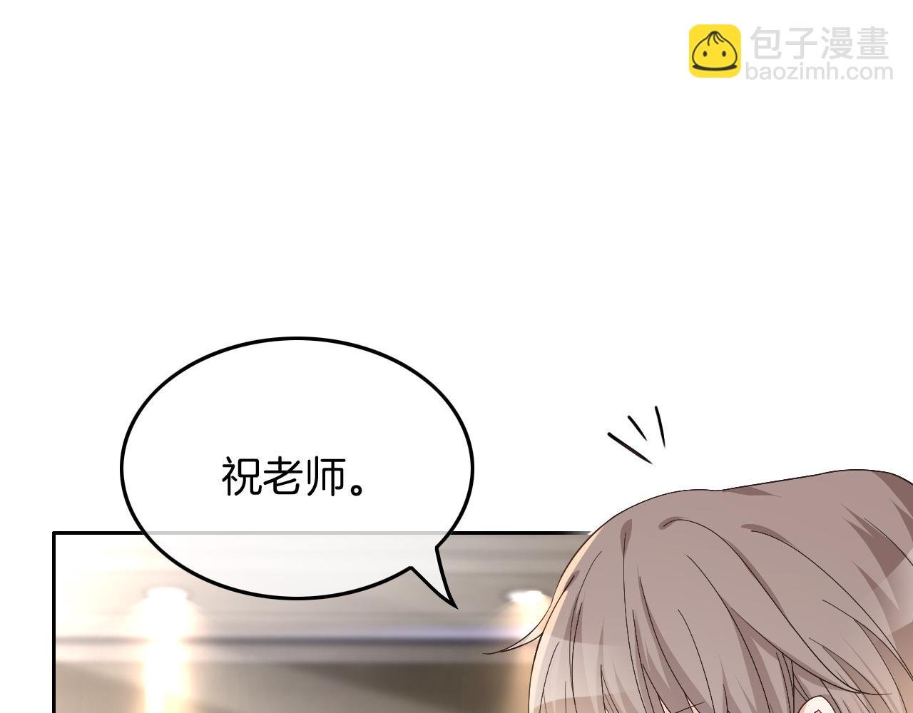 第117话 维护二哥