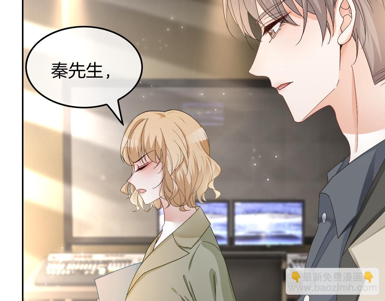 第117话 维护二哥