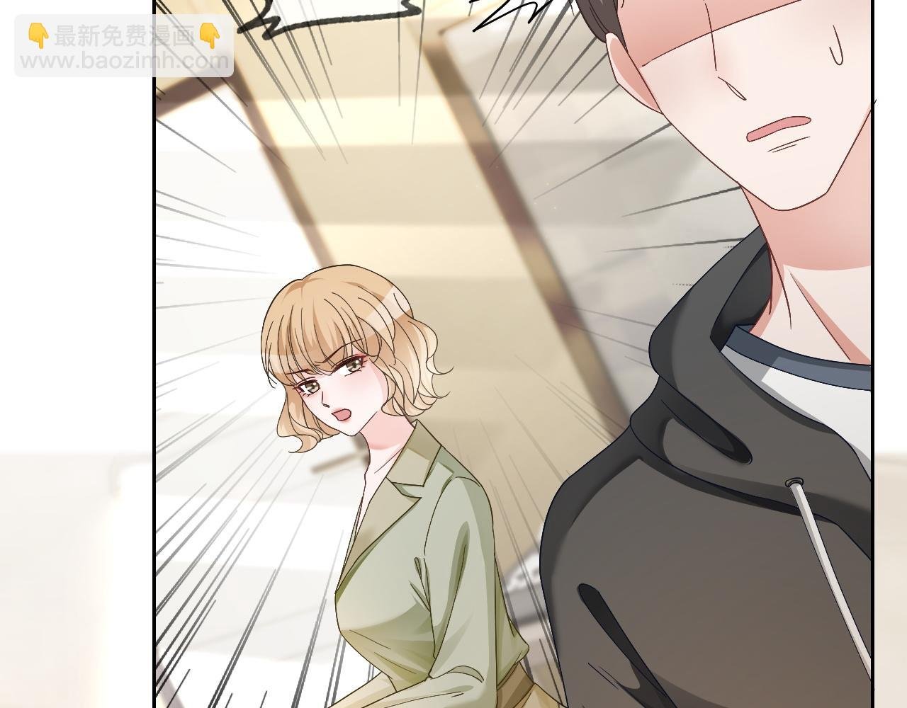 第117话 维护二哥