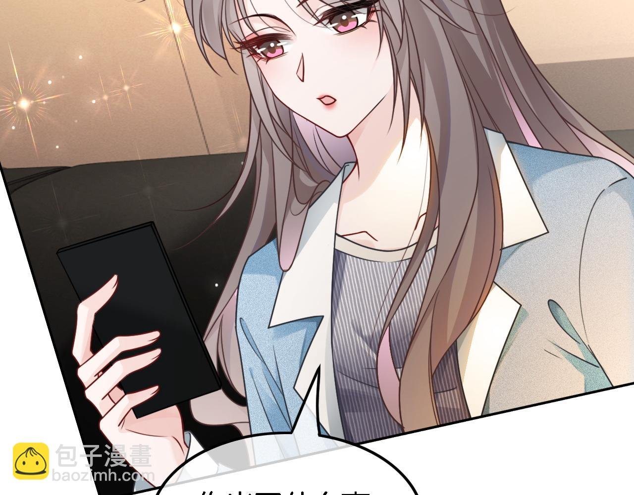 第117话 维护二哥