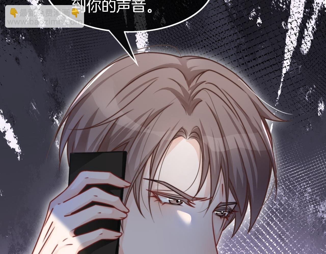 第118话 大吃飞醋