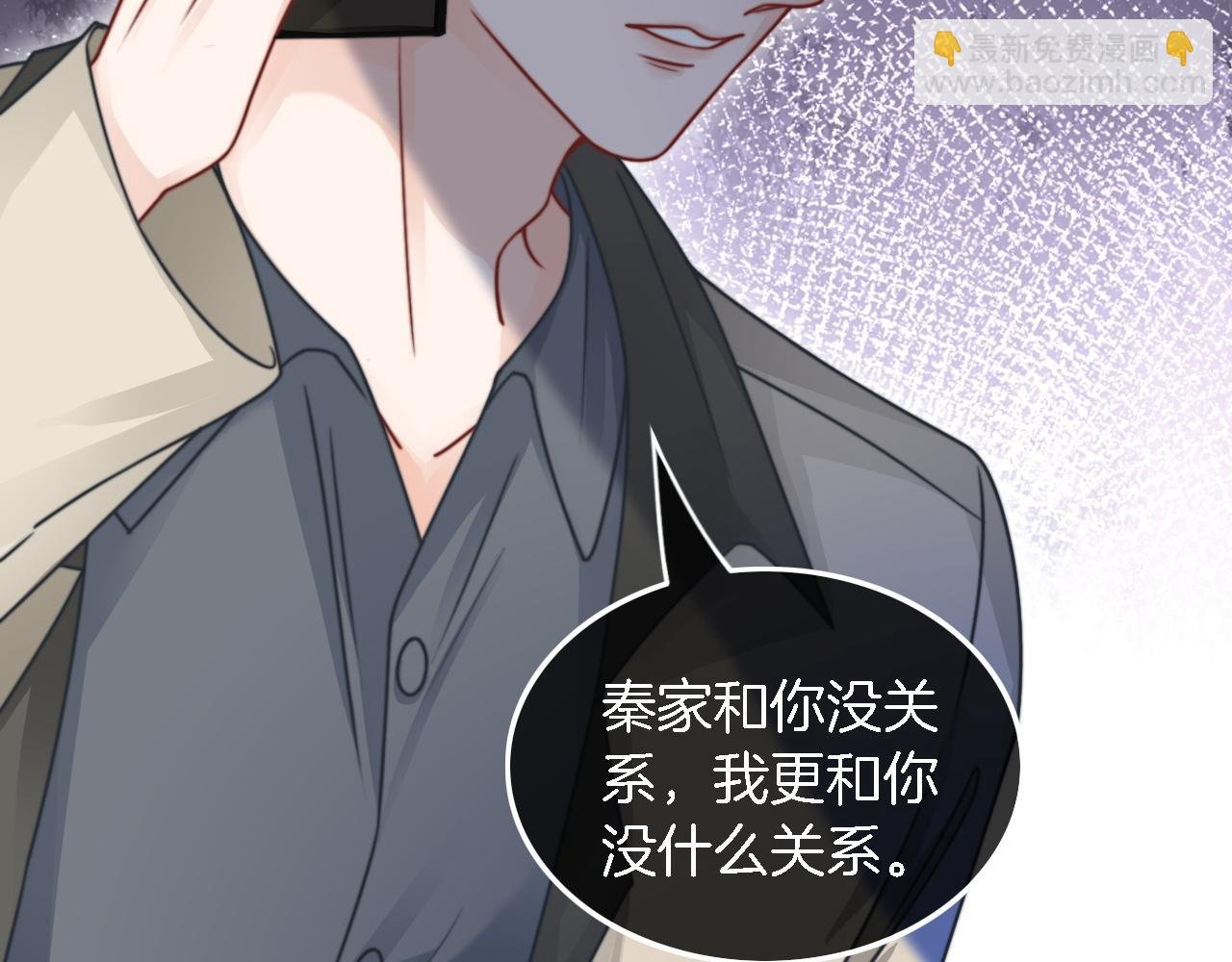 第118话 大吃飞醋