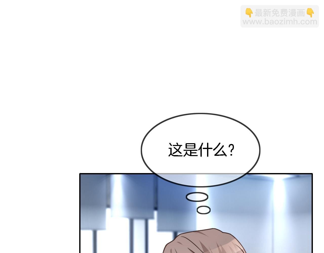 第118话 大吃飞醋