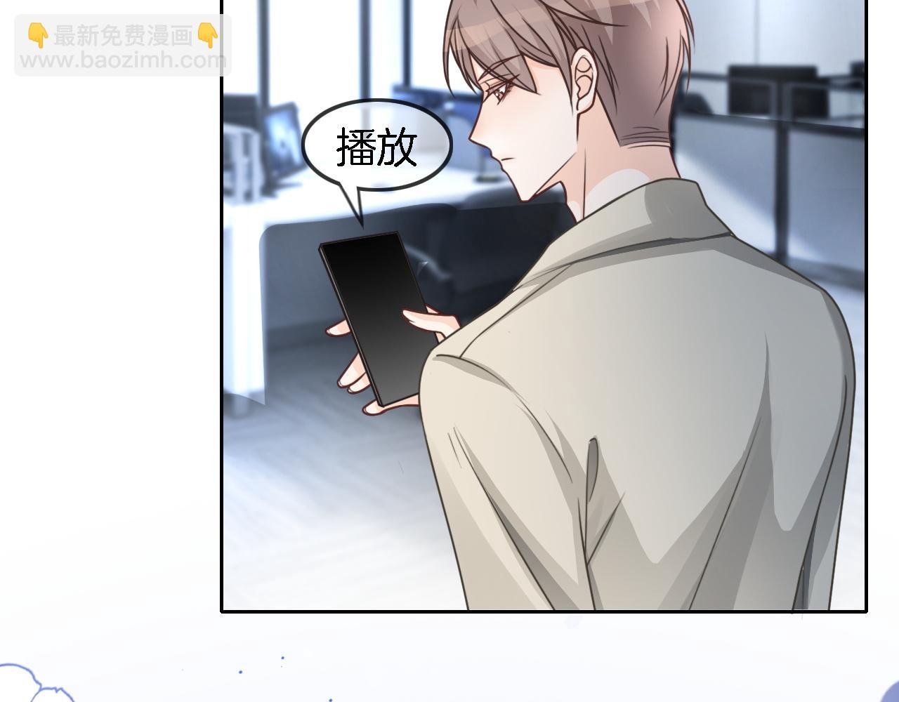 第118话 大吃飞醋