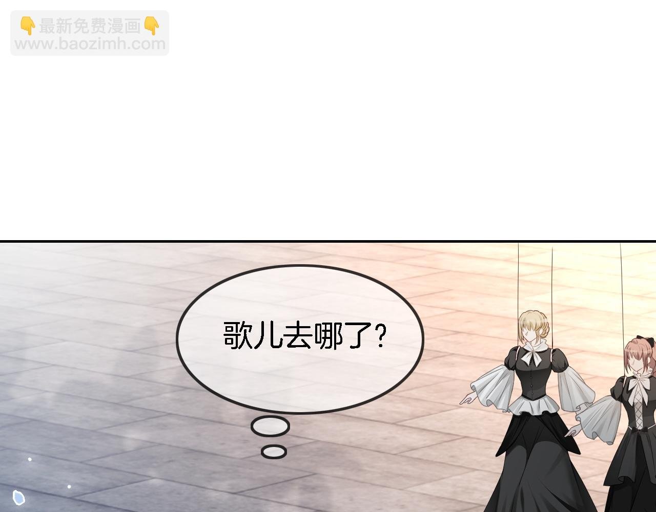 第118话 大吃飞醋