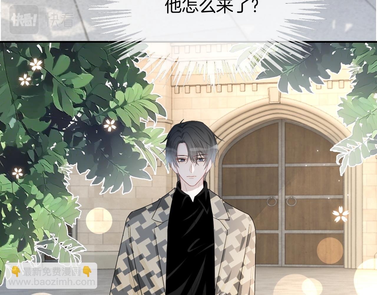 第118话 大吃飞醋
