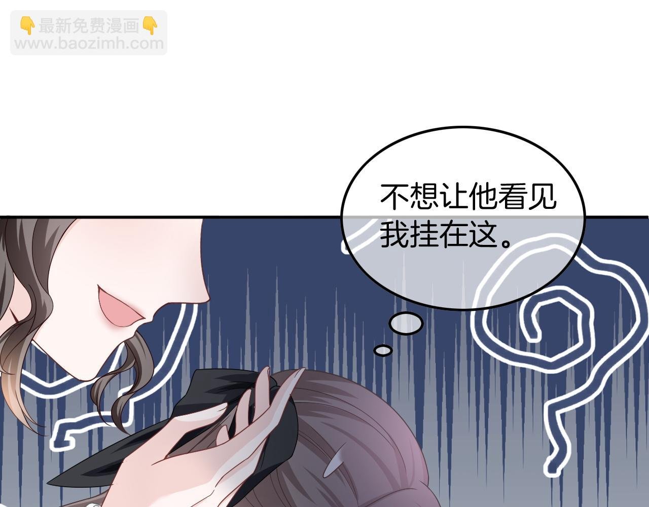 第118话 大吃飞醋