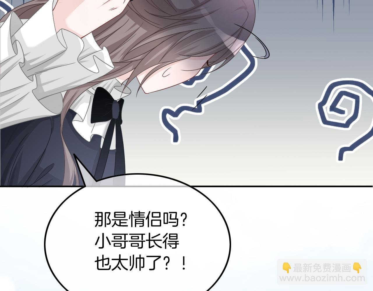 第118话 大吃飞醋